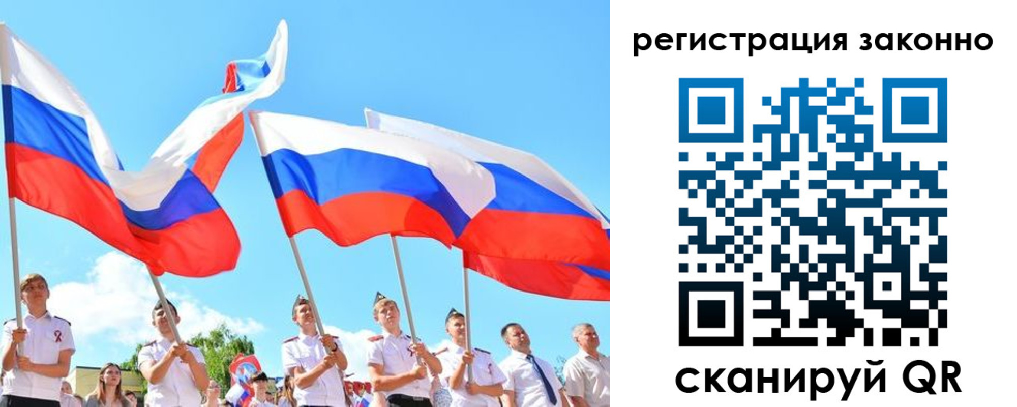 прописка регистрация в Карелии