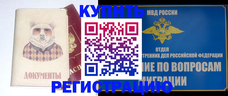 временная регистрация госуслуги в Карелии